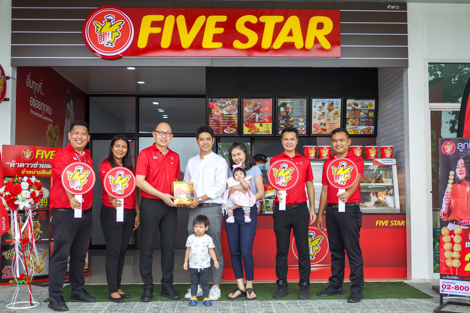 ธุรกิจห้าดาวศูนย์บางนา จัดกิจกรรมเปิดตัวจุดขายใหม่ Five Star Shop ปตท เกาะโพธิ์ อ.เกาะโพธิ์ จ.ชลบุรี
